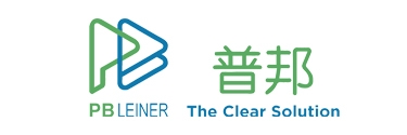比利時普邦（PB LEINER）公司簡介